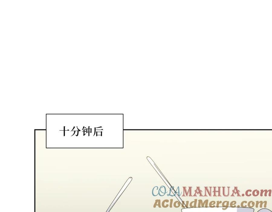 55-初见岳母21