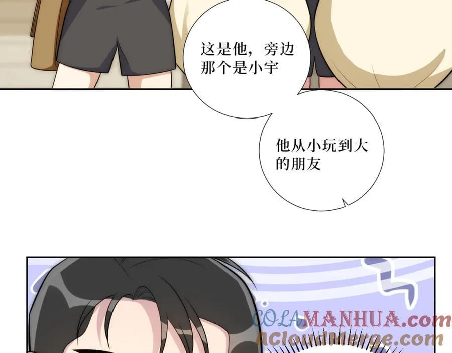 73-小时候51