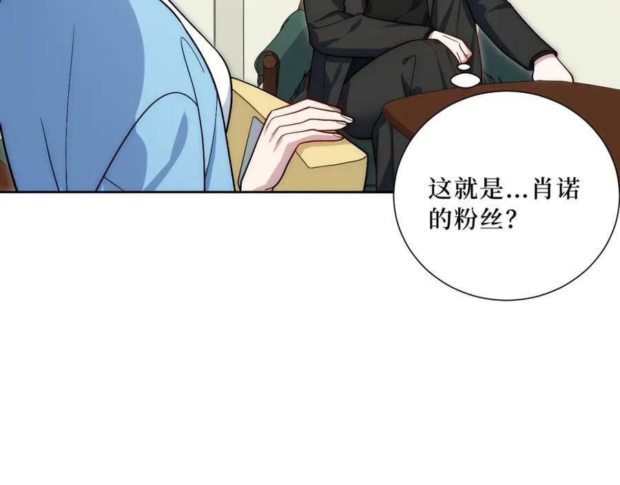 55-初见岳母20