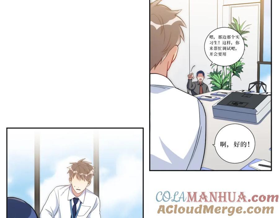 77-我和他的故事60