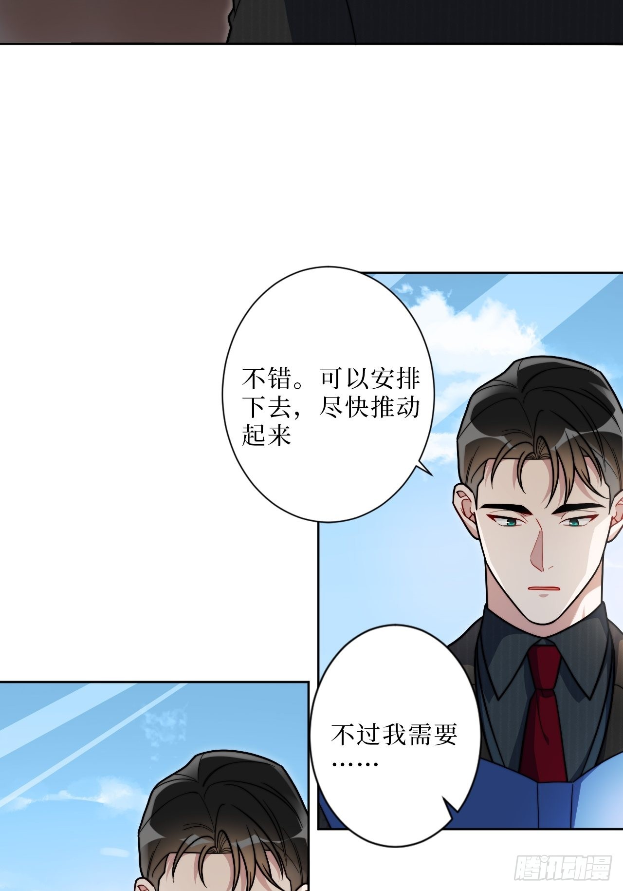 11.所以爱会消失对不对20