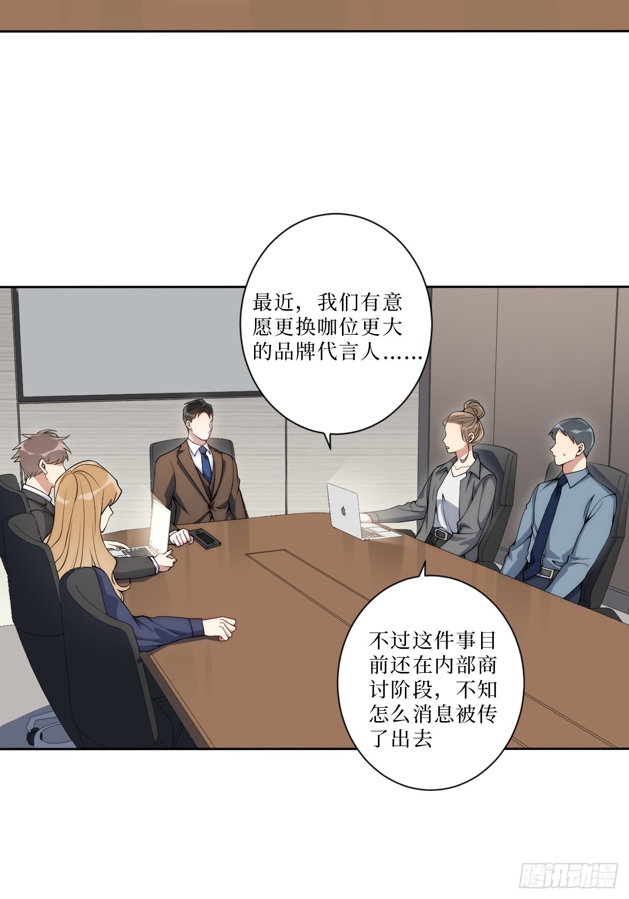 6.肖秘书失踪？4