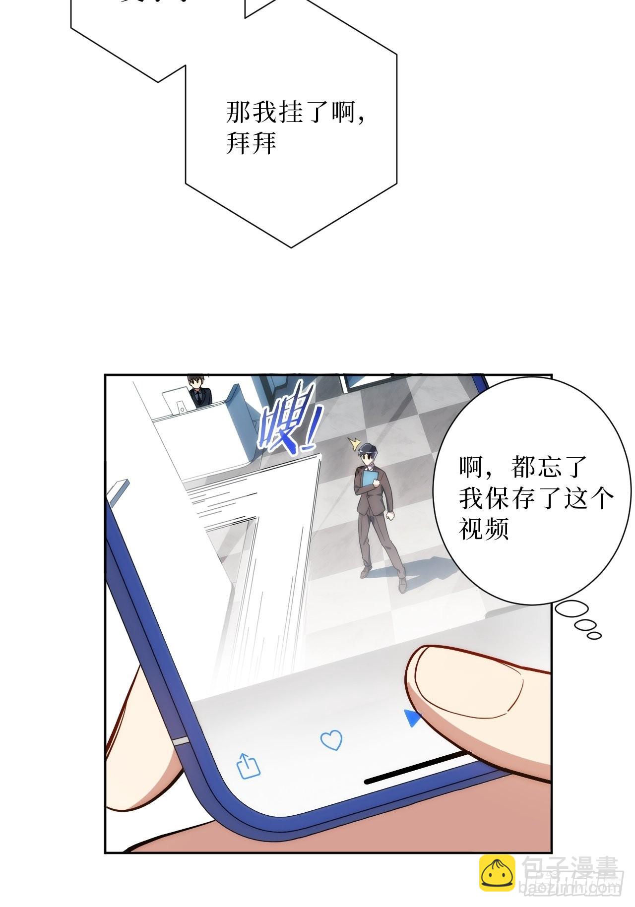 19.听我说谢谢你10