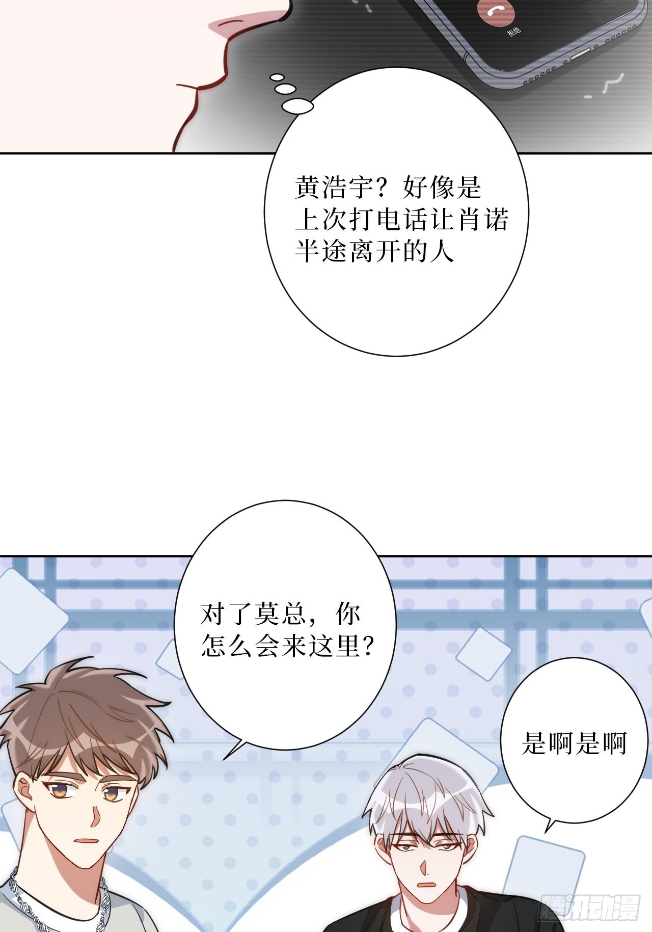 24.错觉？21