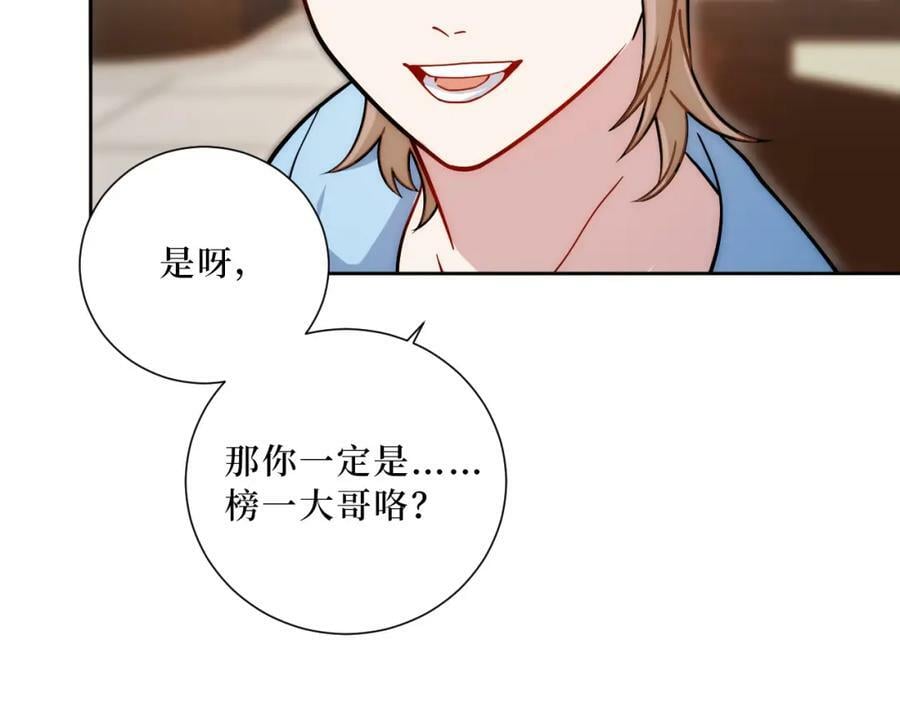 55-初见岳母35