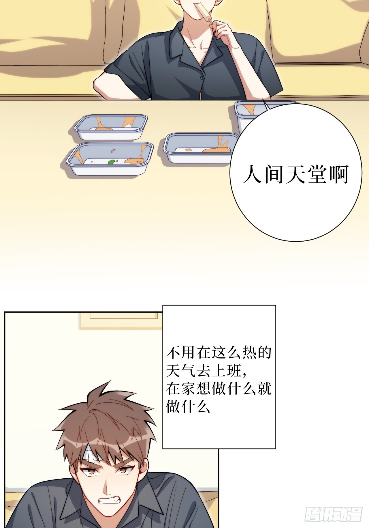 29.我拆了我的CP5
