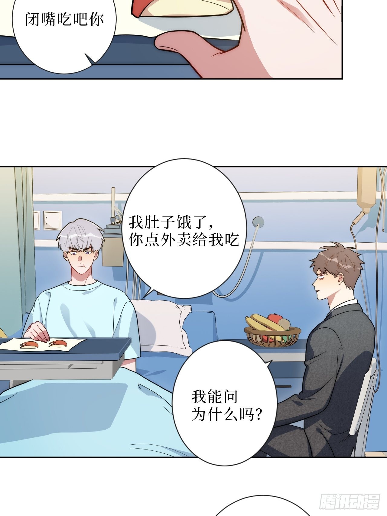 9.新角色登场！21