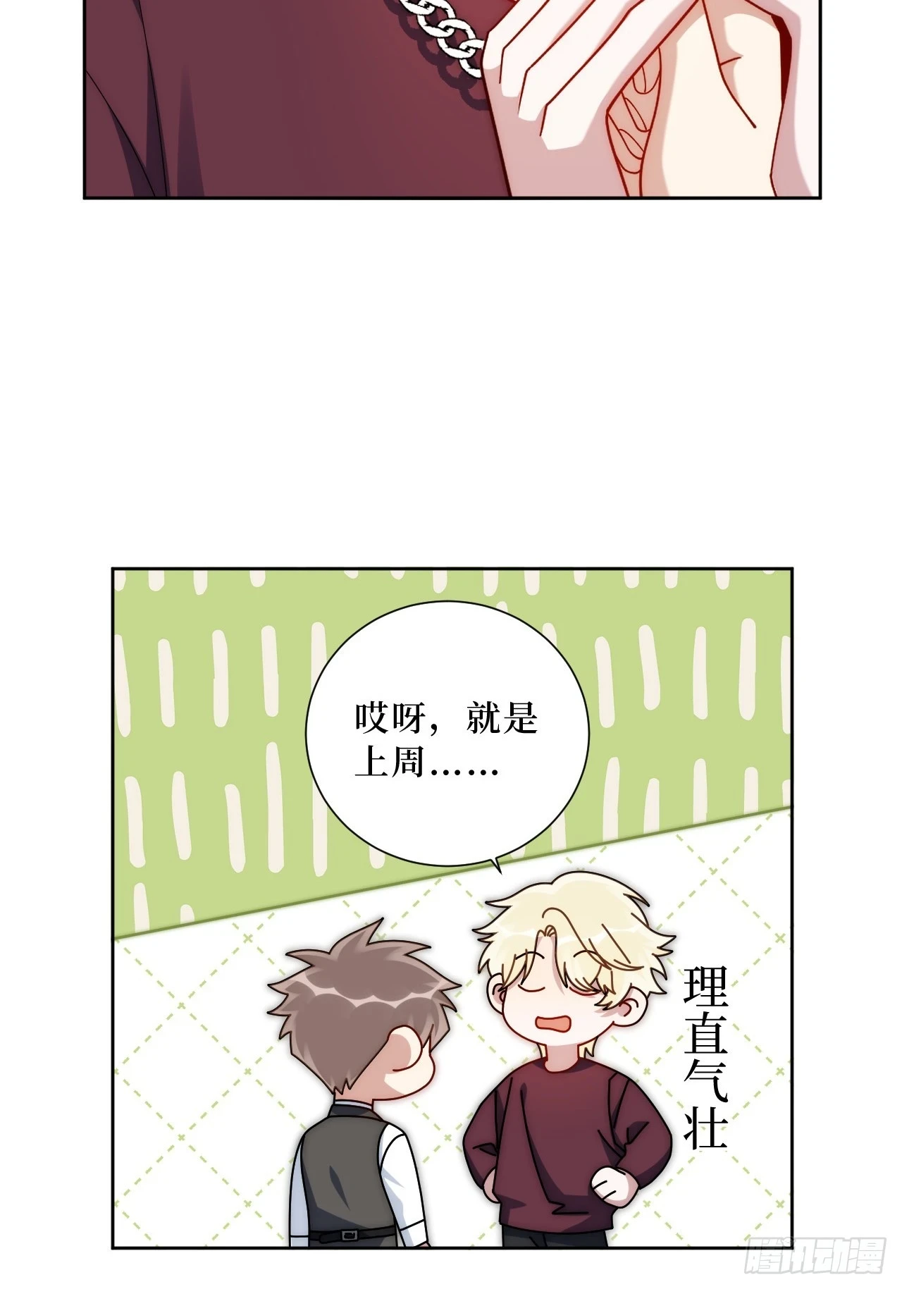 45.顶级厨师之九转烧肉30
