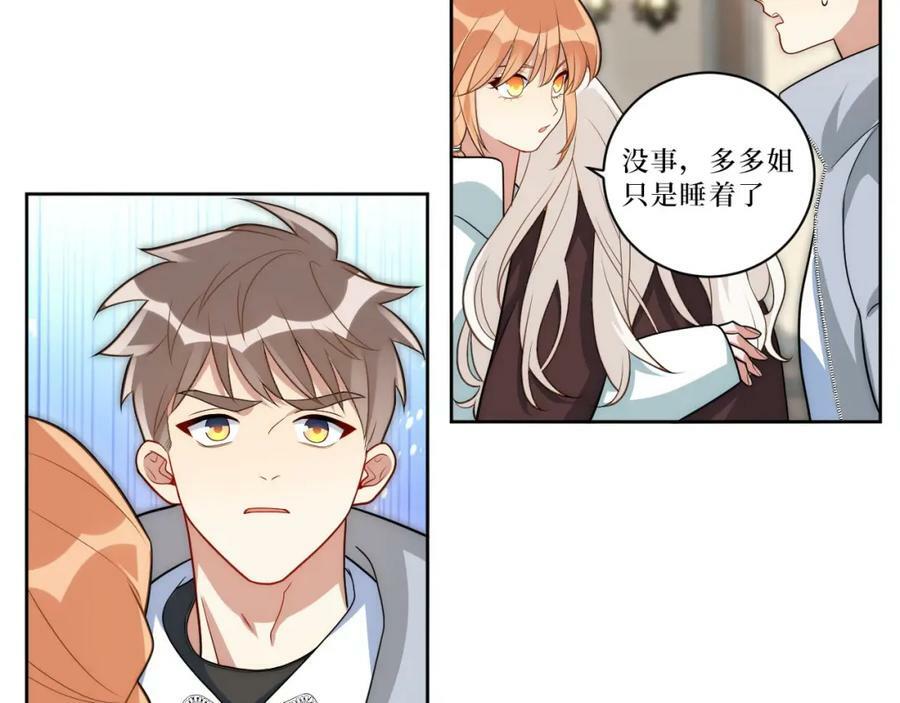 66-英雄救美77