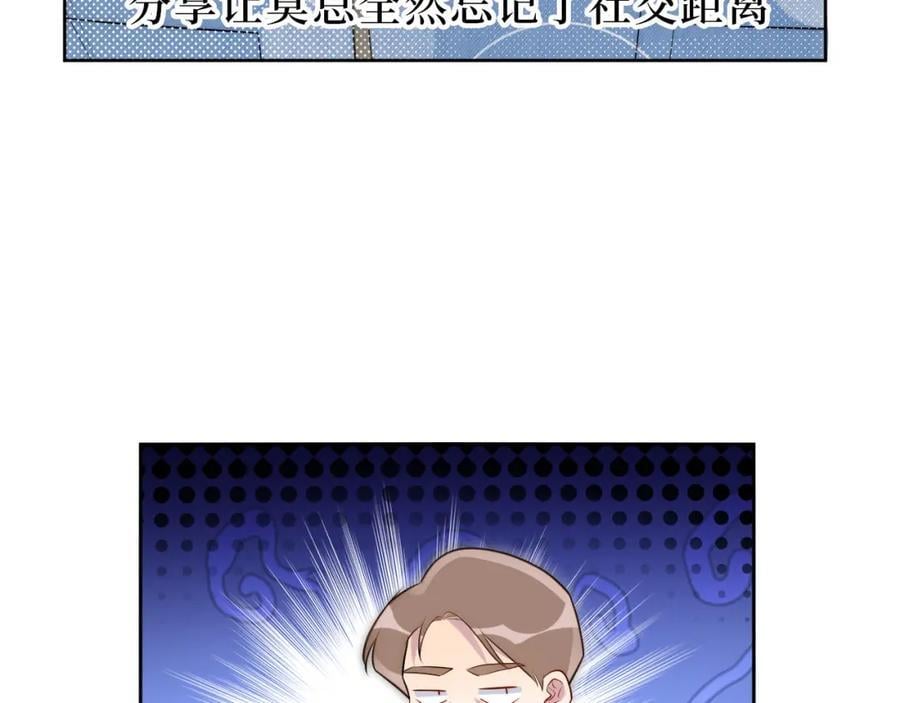 75-如何判断一个人是不是？70