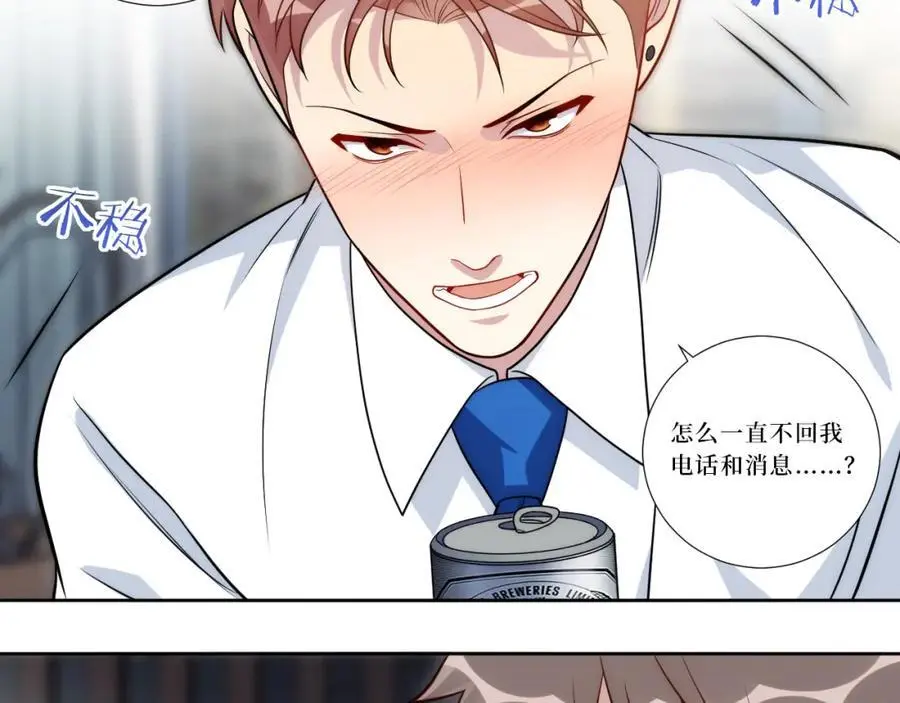 79-缘由46