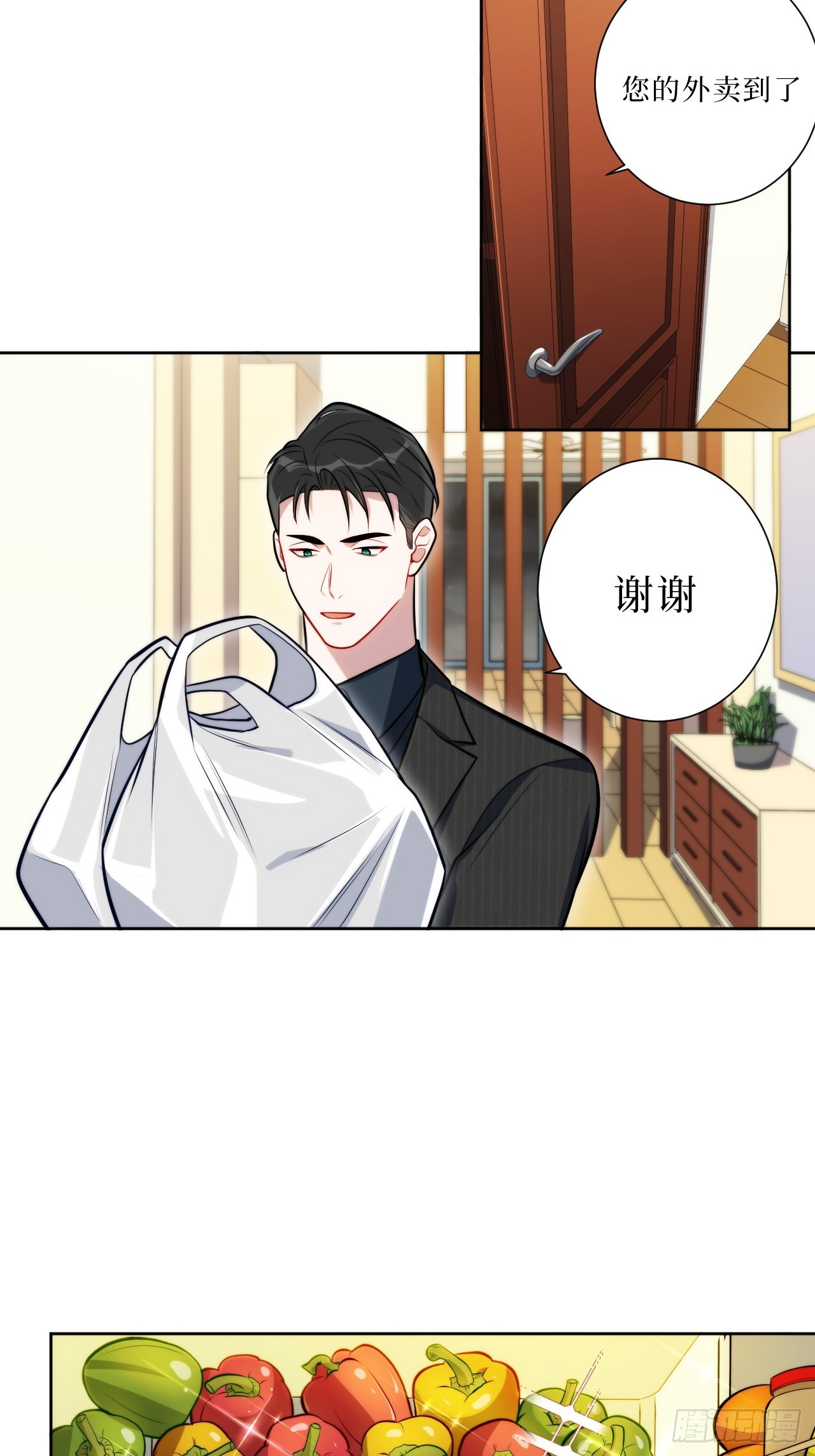 30.十月是你的谎言7