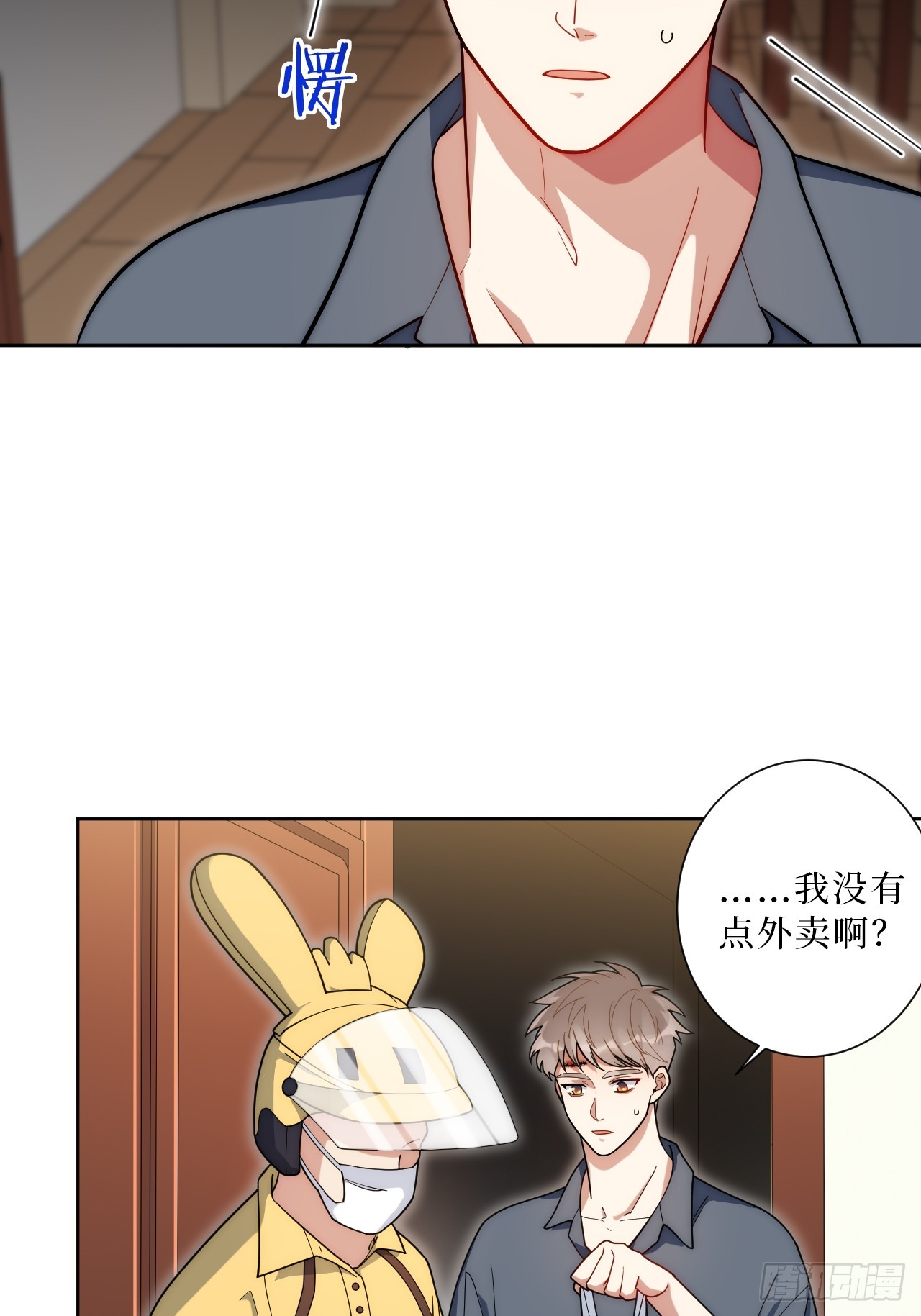 32.心跳回忆8