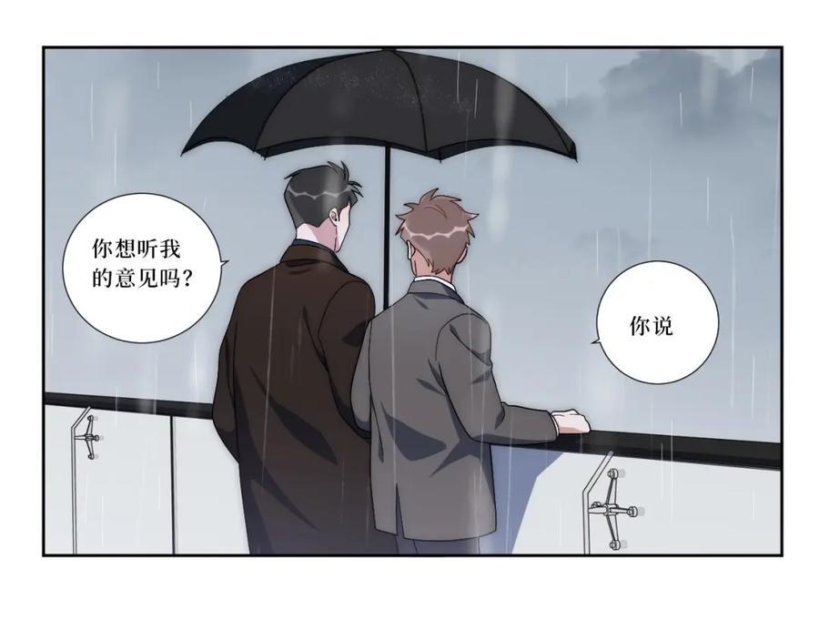 77-我和他的故事22