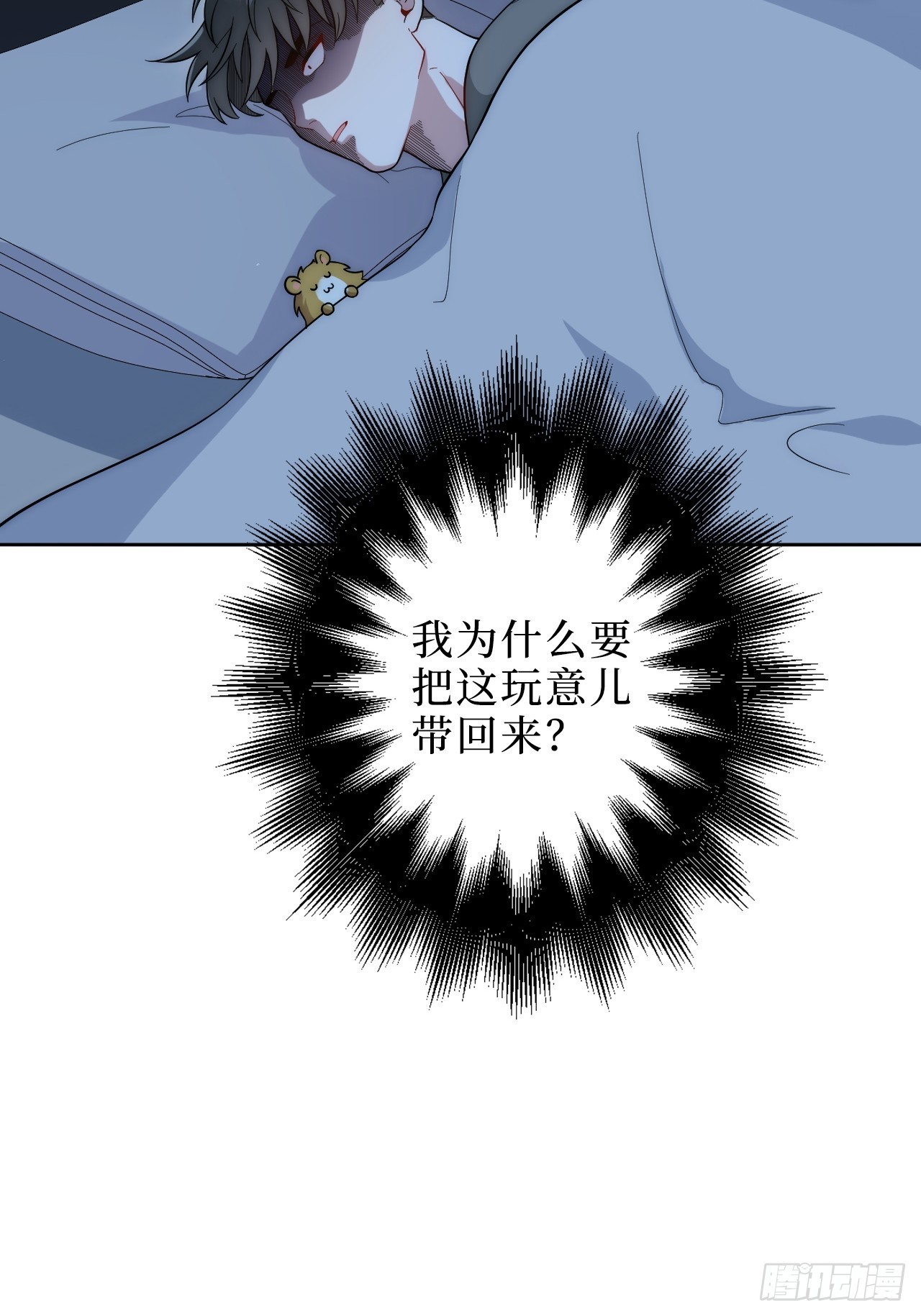 2.我叫肖秘书，是一只仓鼠56