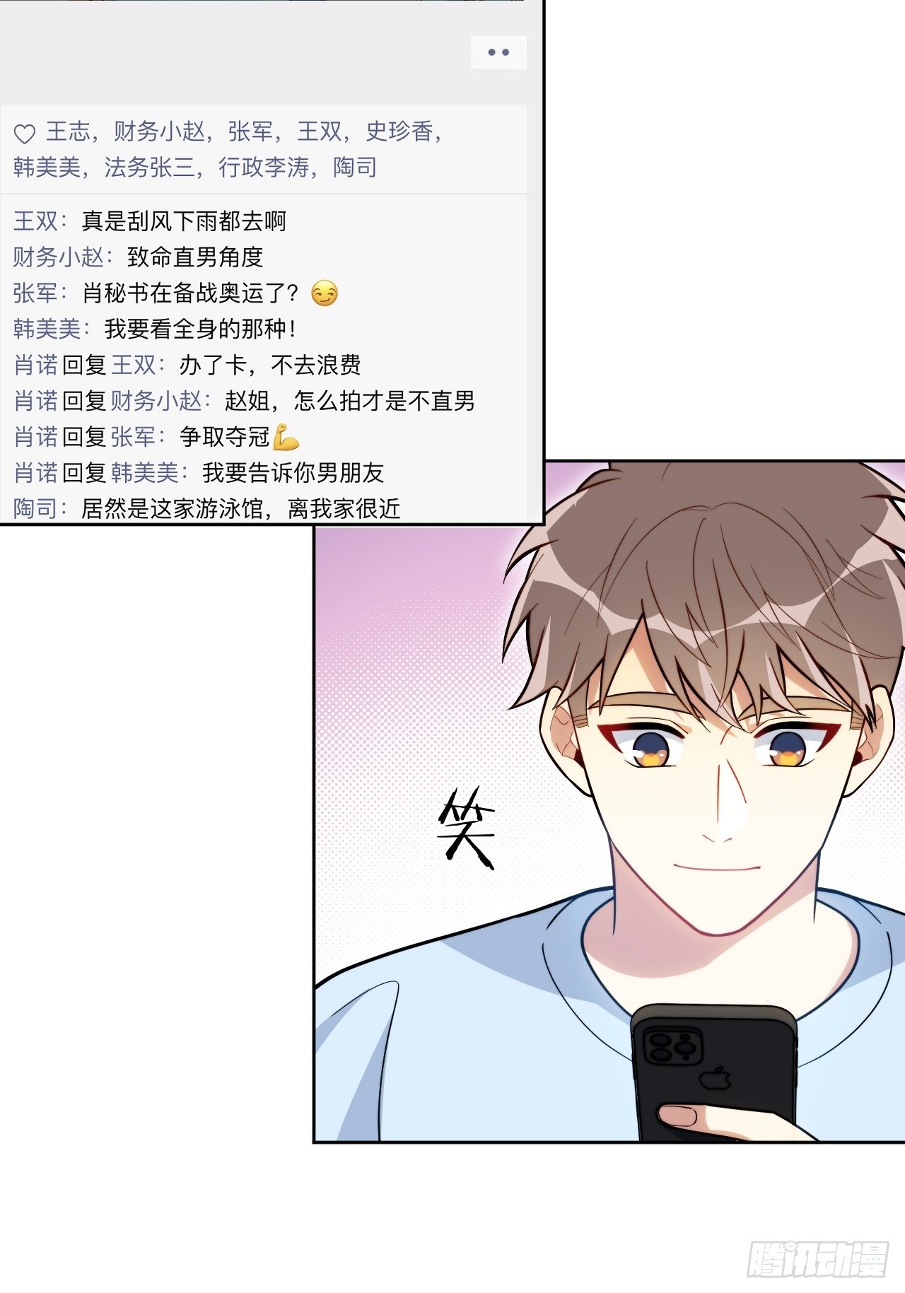 13.无法说出的爱20