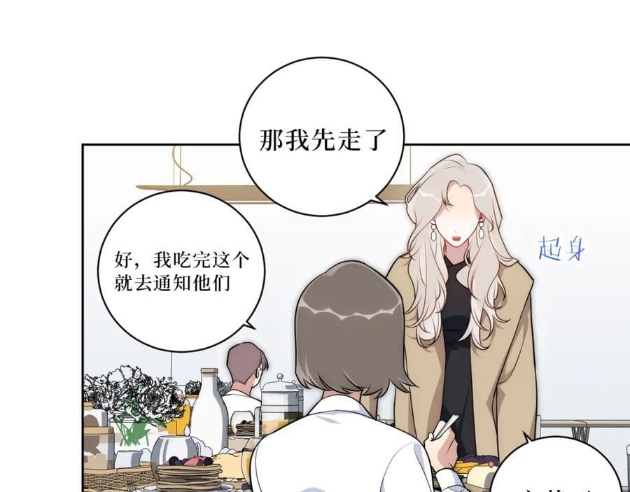 71-交给我吧67