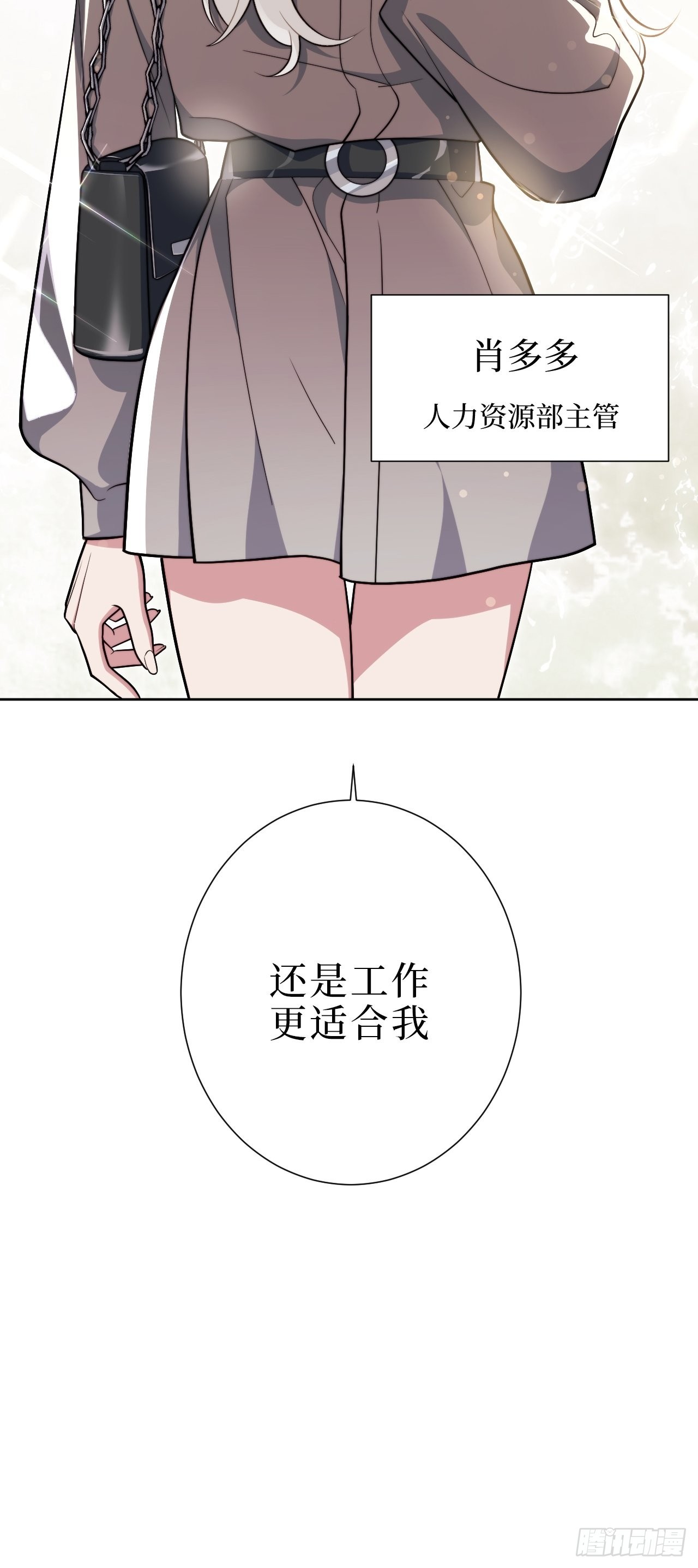 13.无法说出的爱35