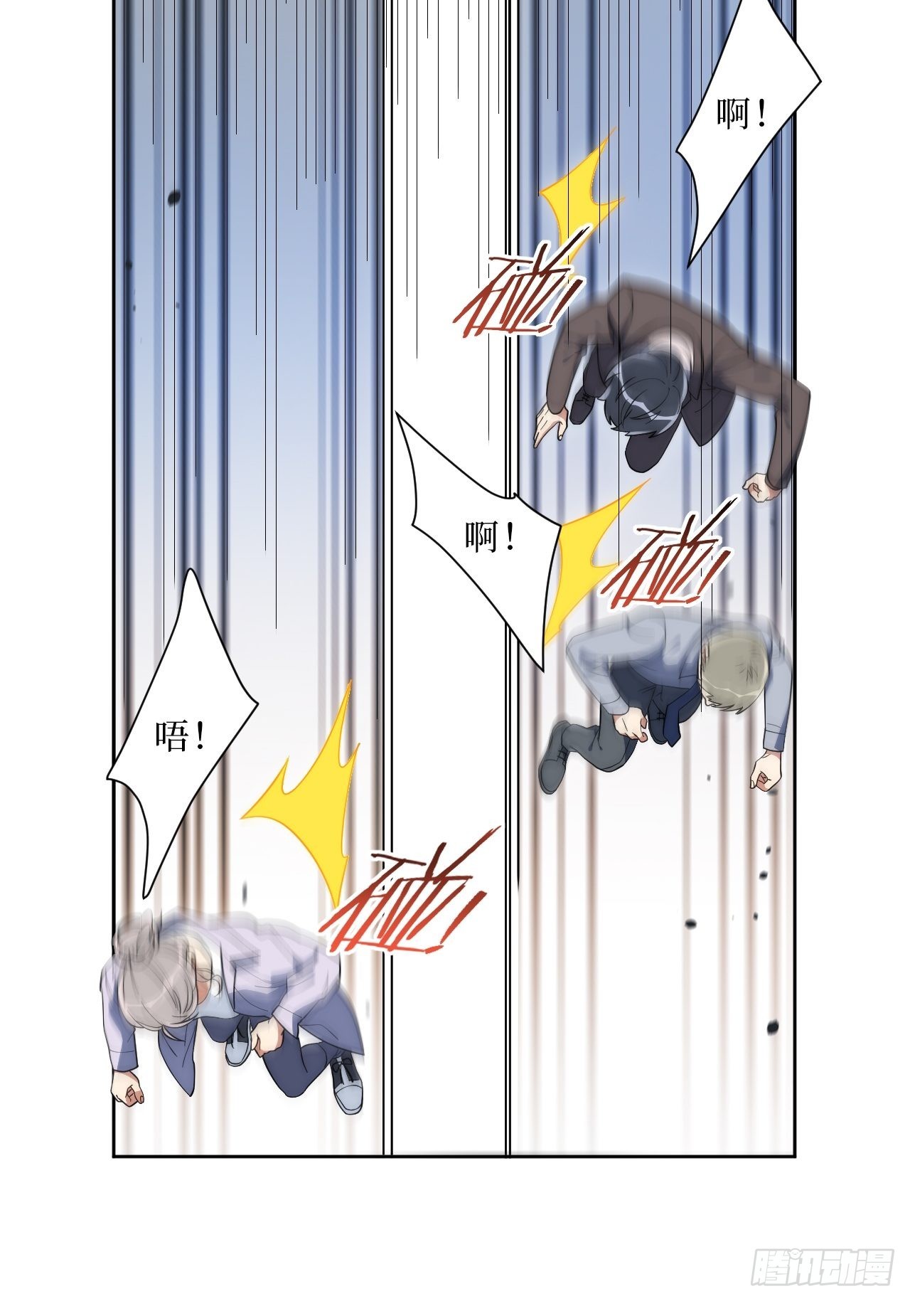 17.社死再现，地球再见26