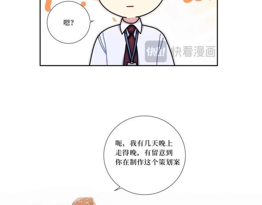 77-我和他的故事91