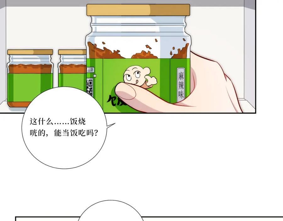 74-感觉自己有点多余41