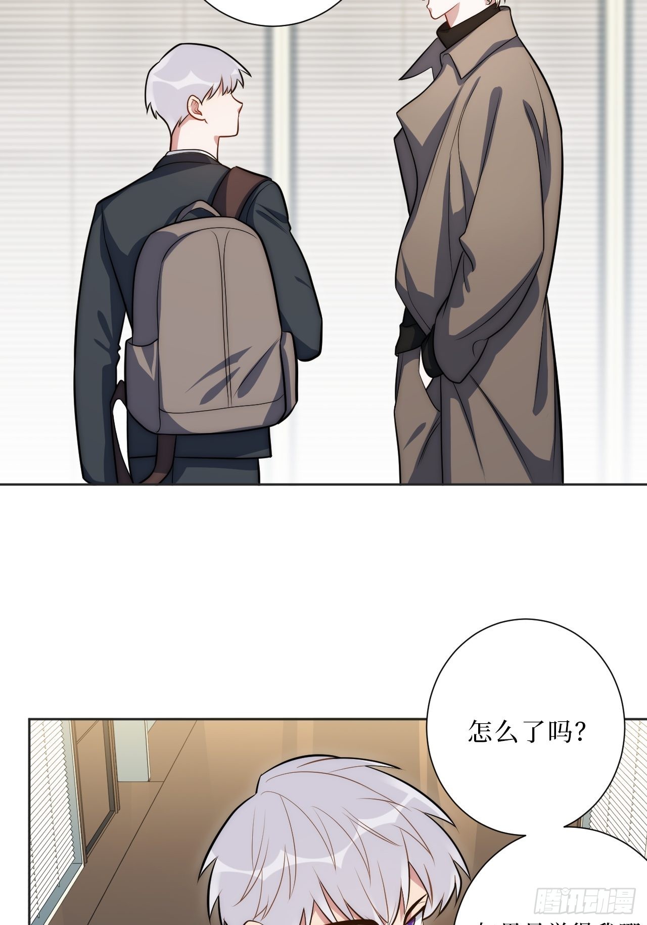 21.一切的开始28