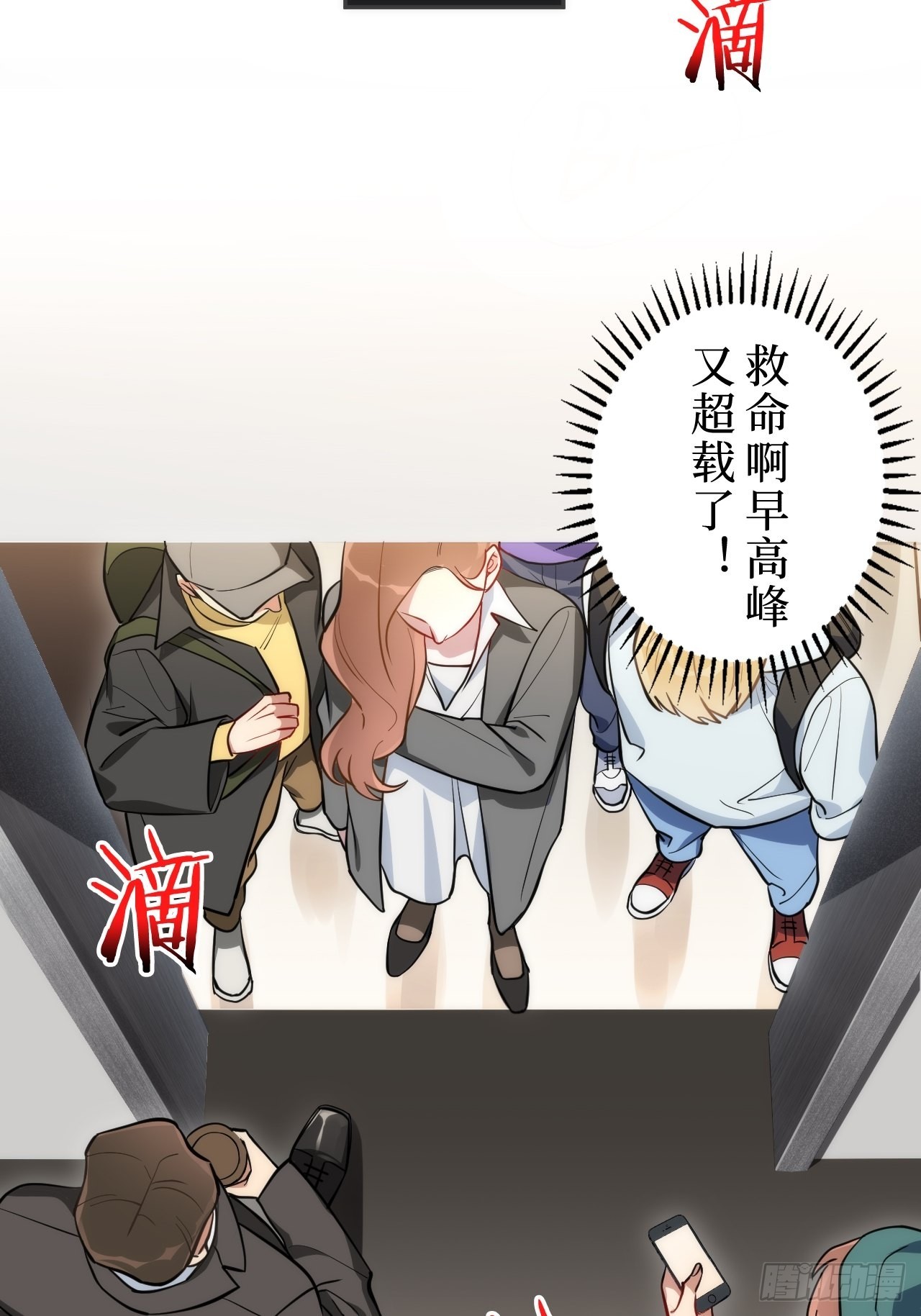 1.肖秘书的使命16