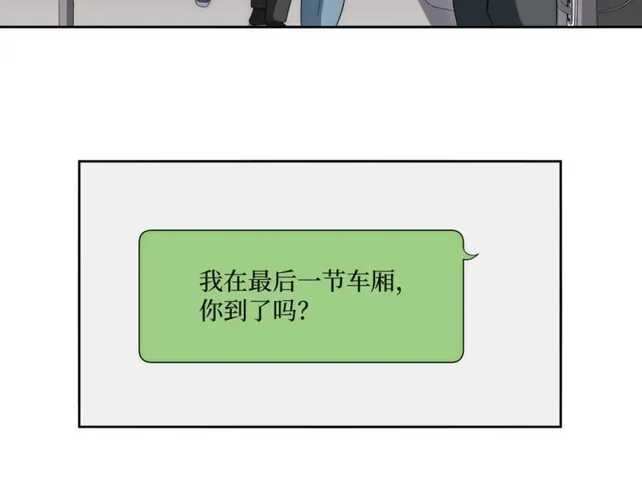 78-熟悉的陌生人5