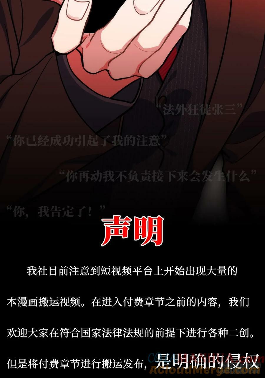 51.要一起泡脚吗？54