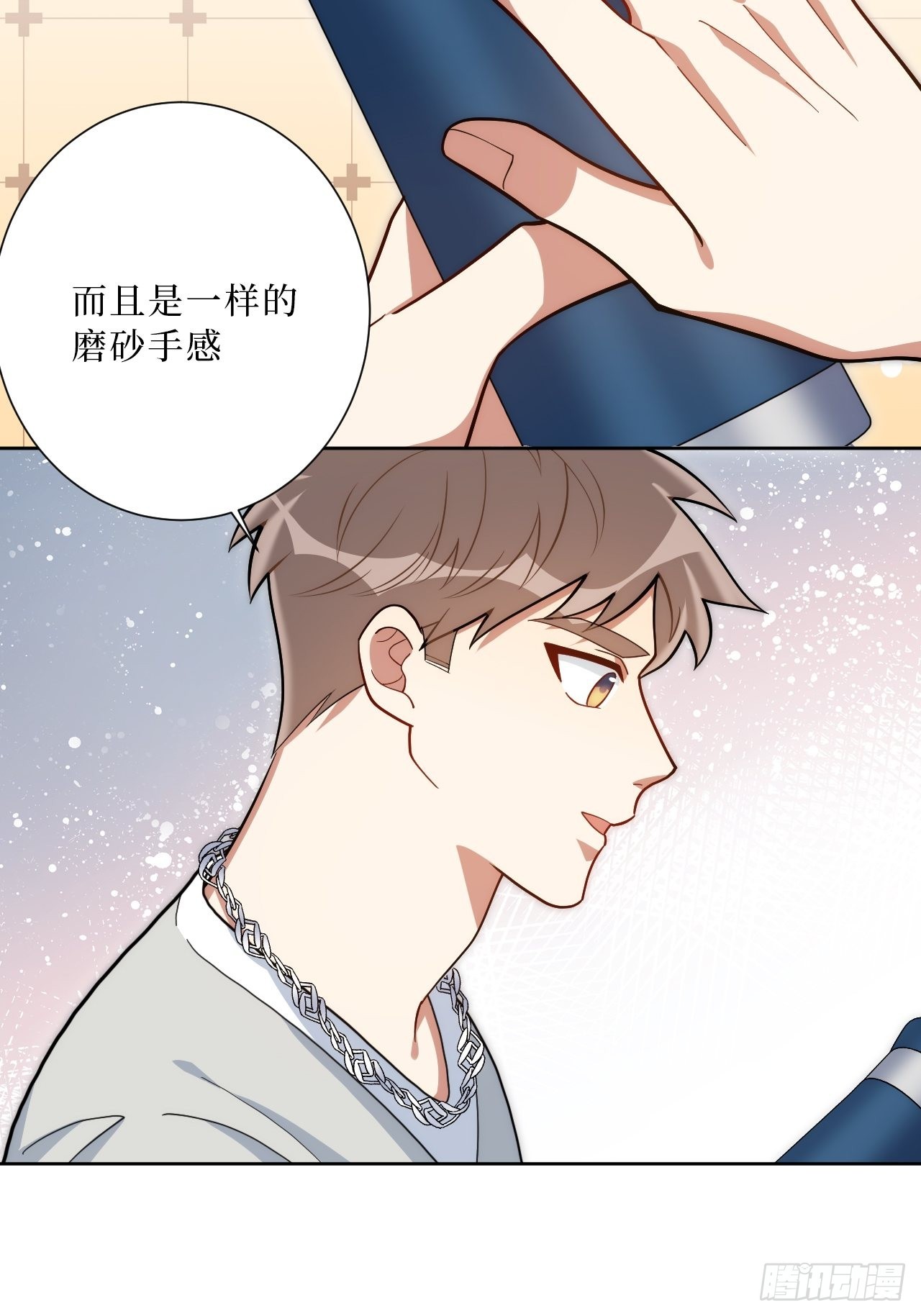 25.真相大白36