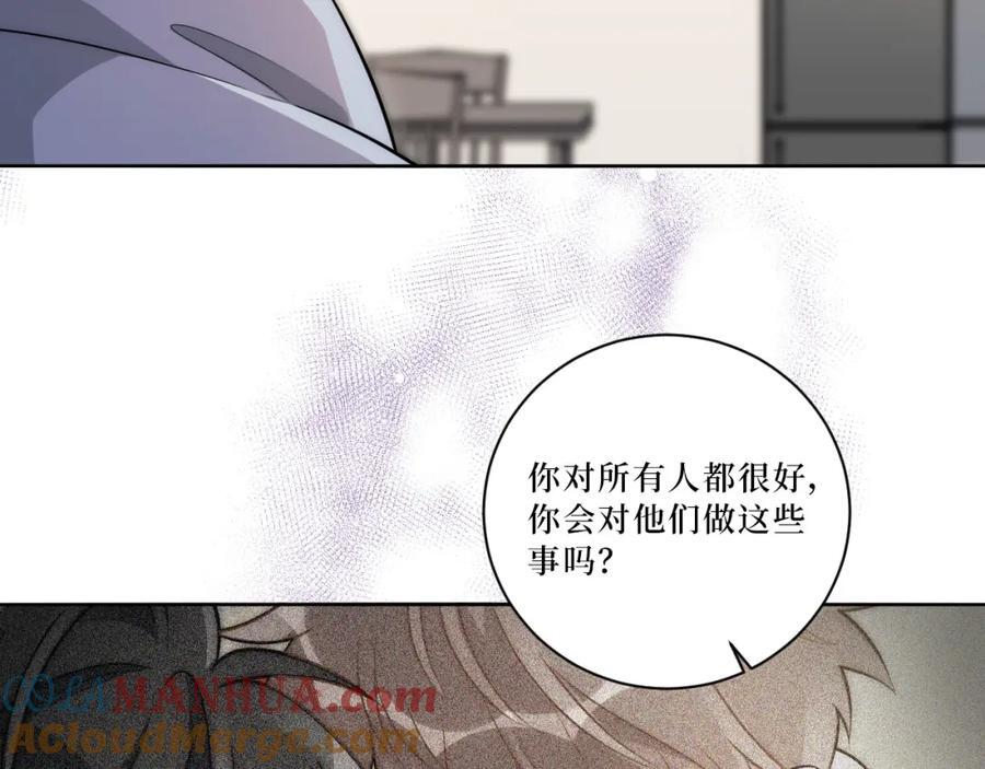 68-答案18