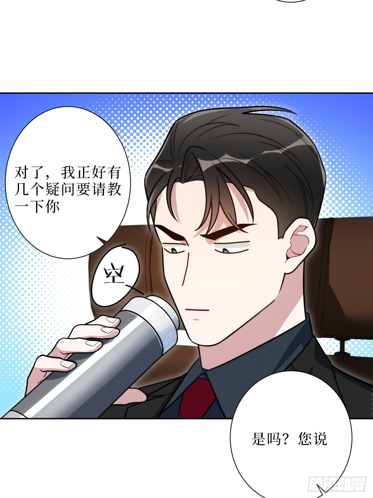 11.所以爱会消失对不对30