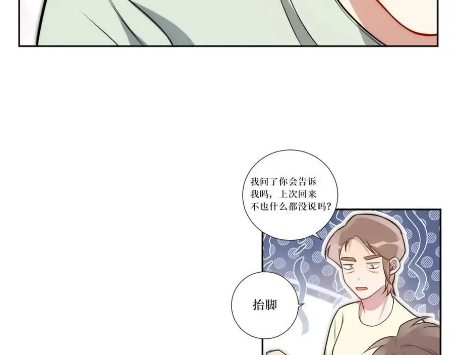 82-结束即开始17