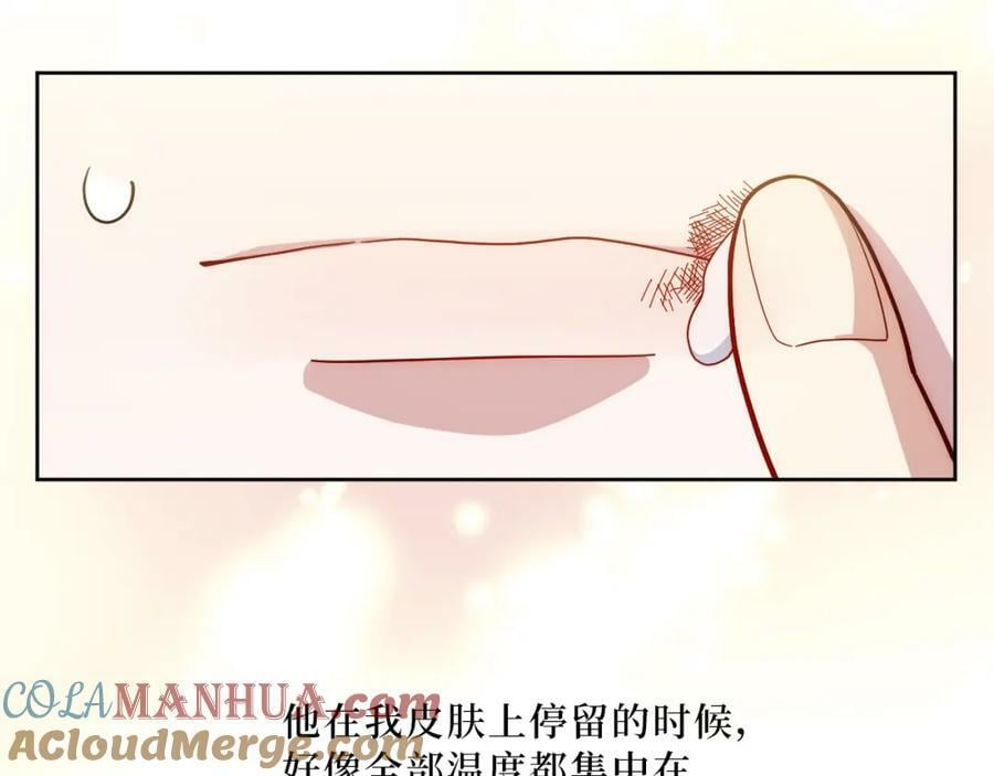 67-肖诺，你是怎么看我的？51