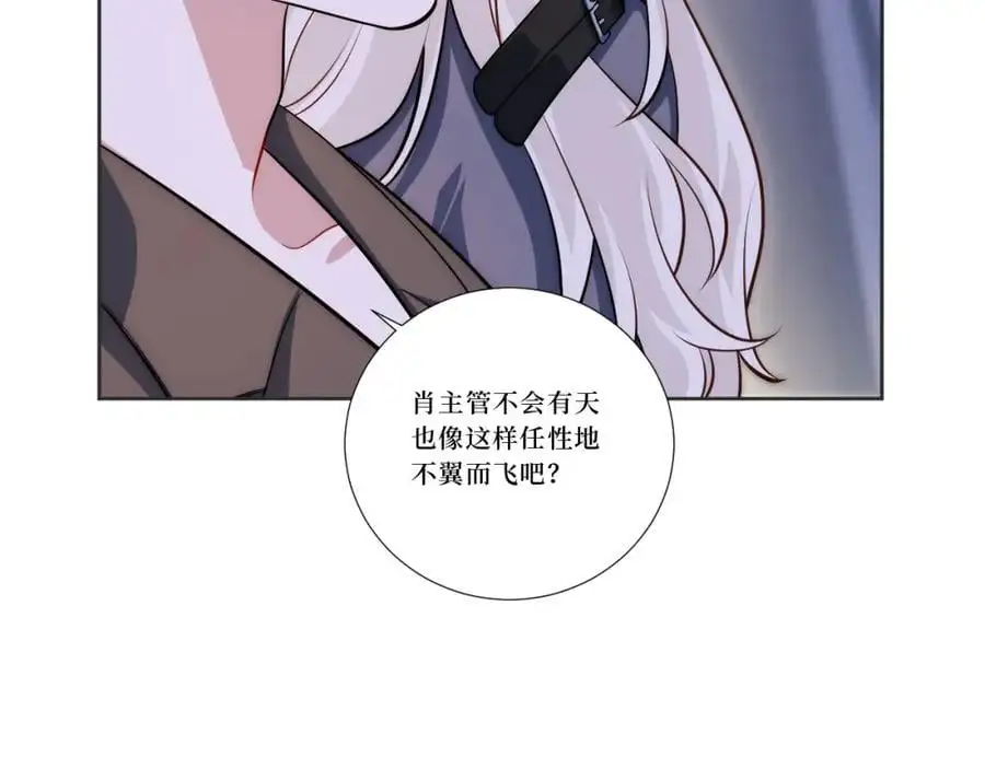 80-一起回家？33