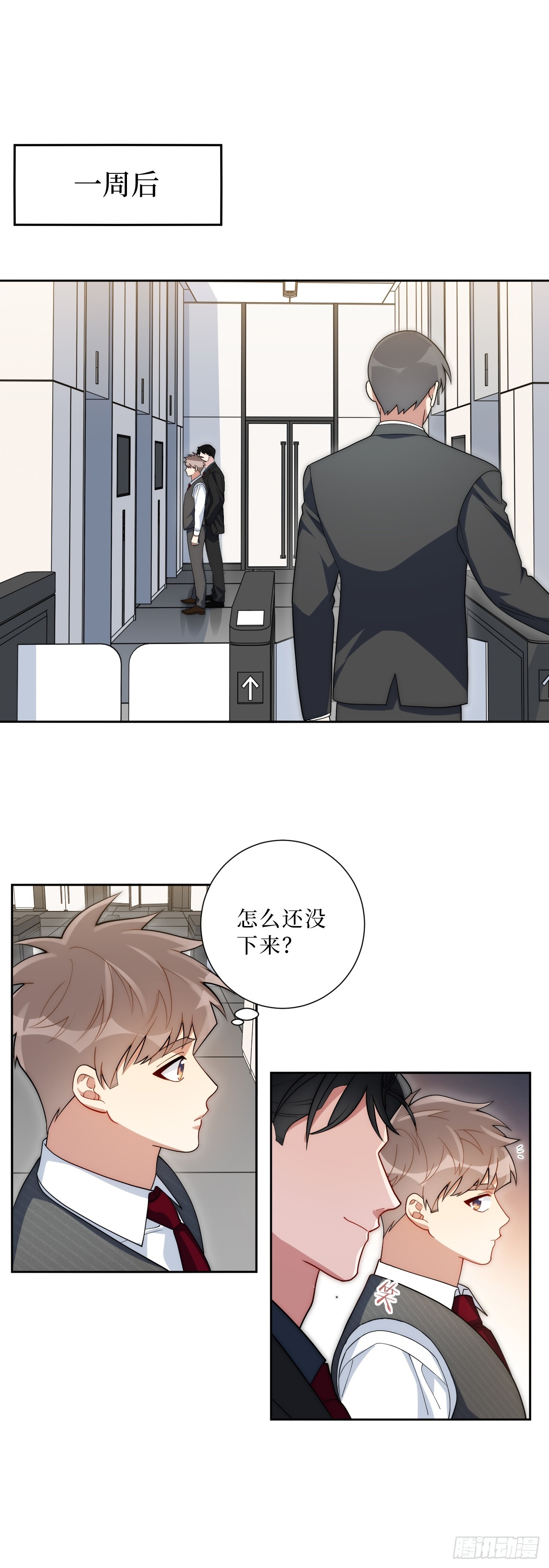 40.以下画面仅供想象？23