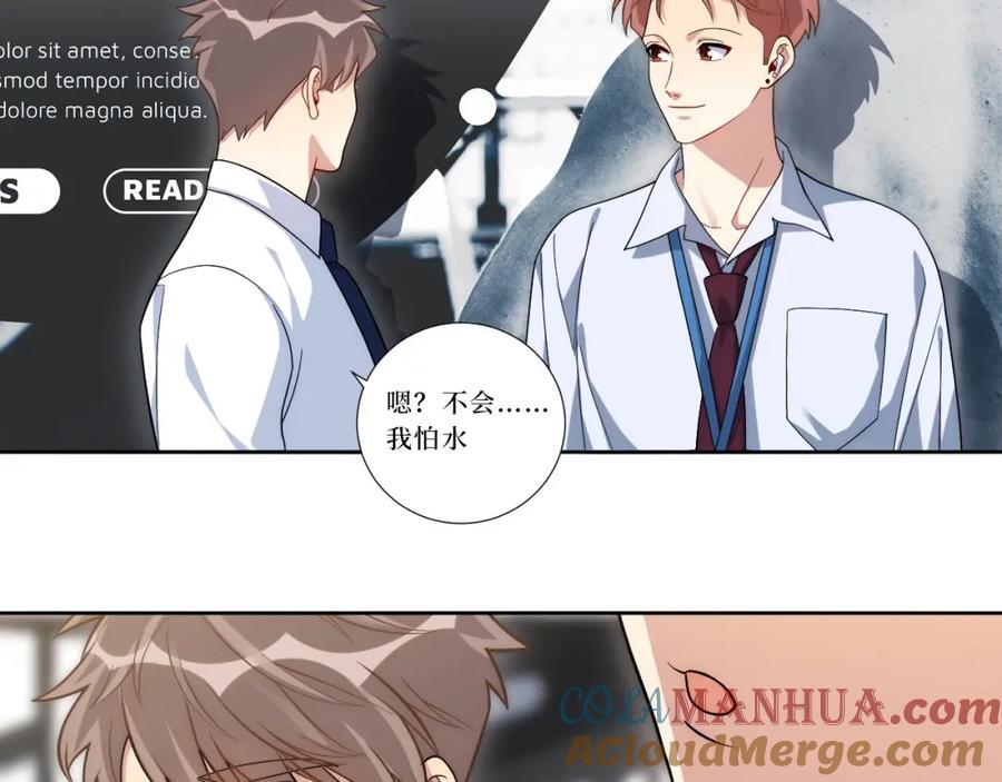 77-我和他的故事116