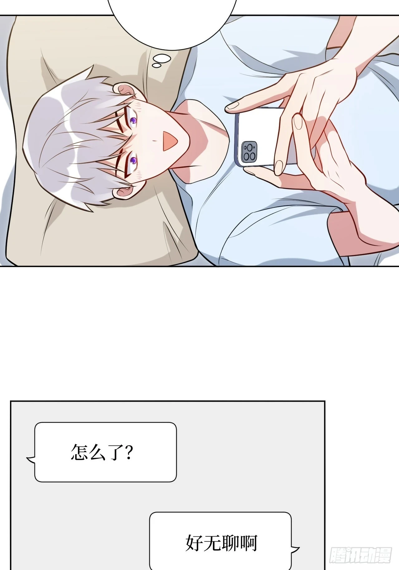 42.吃吃吃吃吃吃38