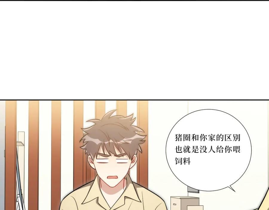 74-感觉自己有点多余35