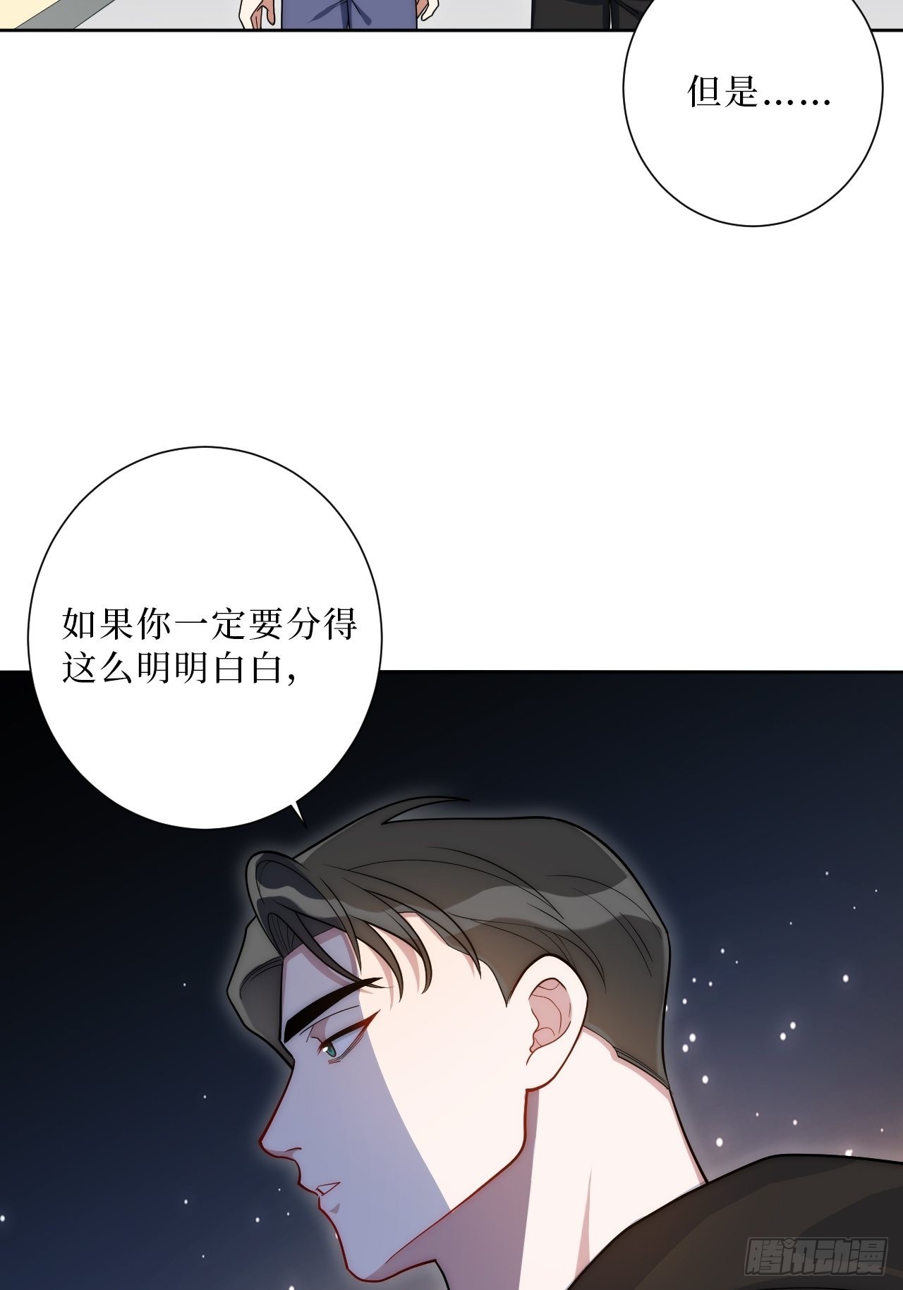 26.就到这里吧22
