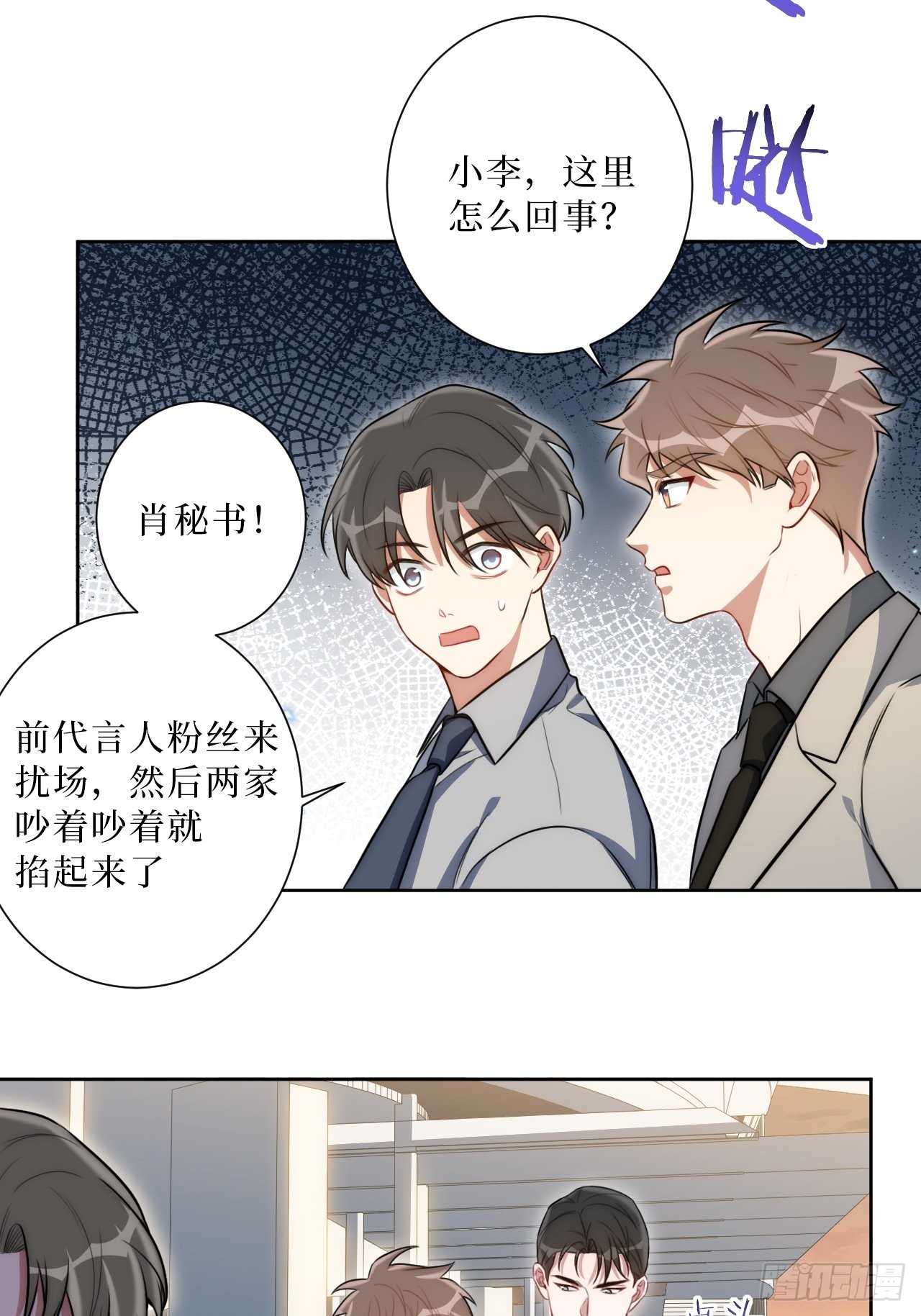 27.风波26