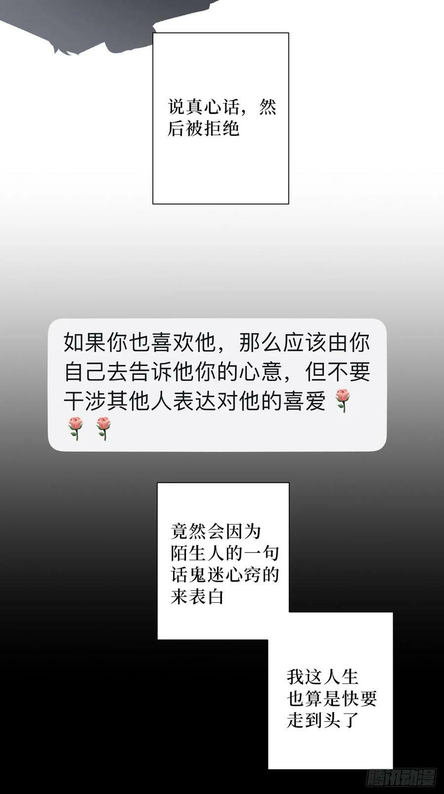 52.他的答案25
