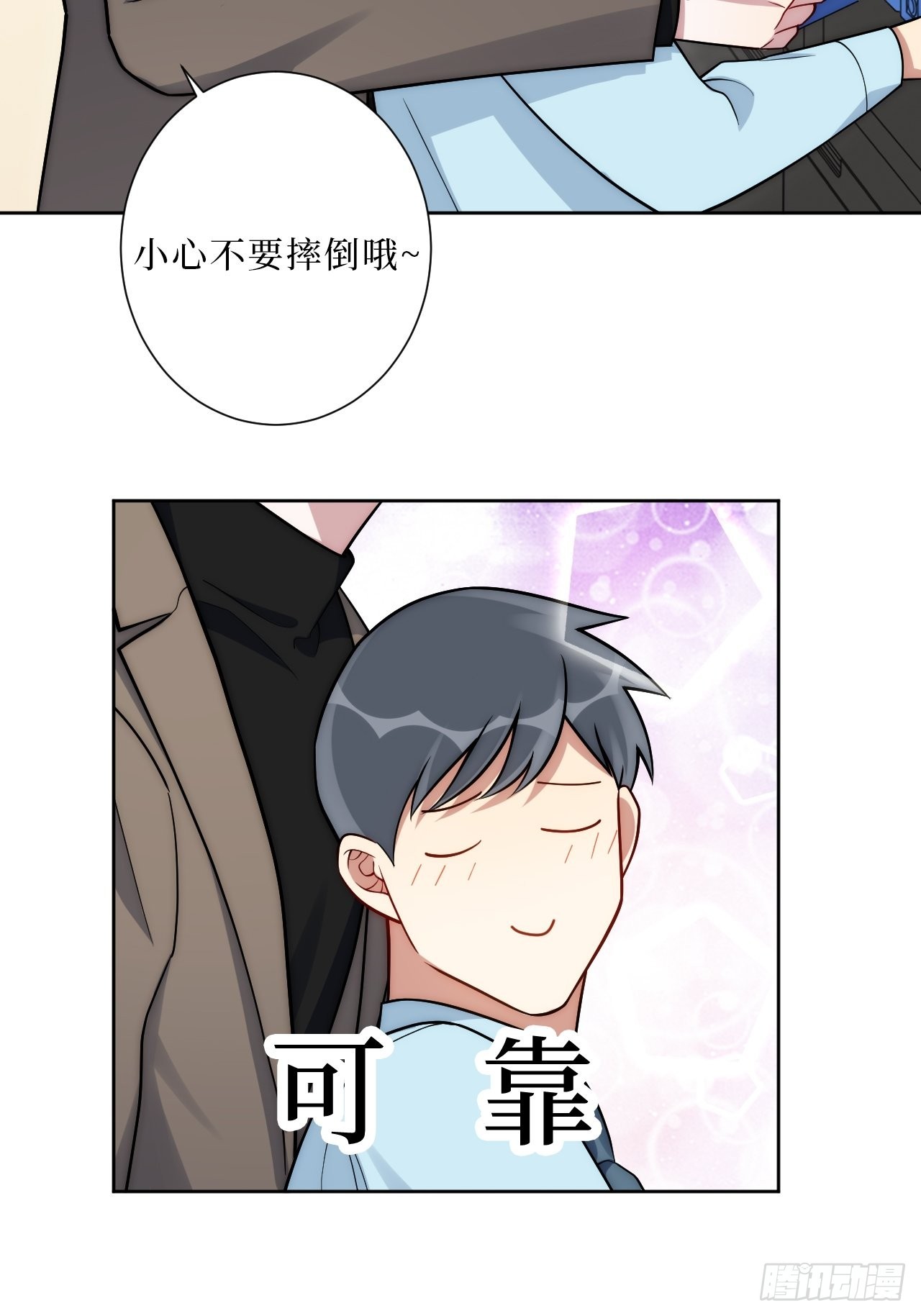 12.全员好人？29