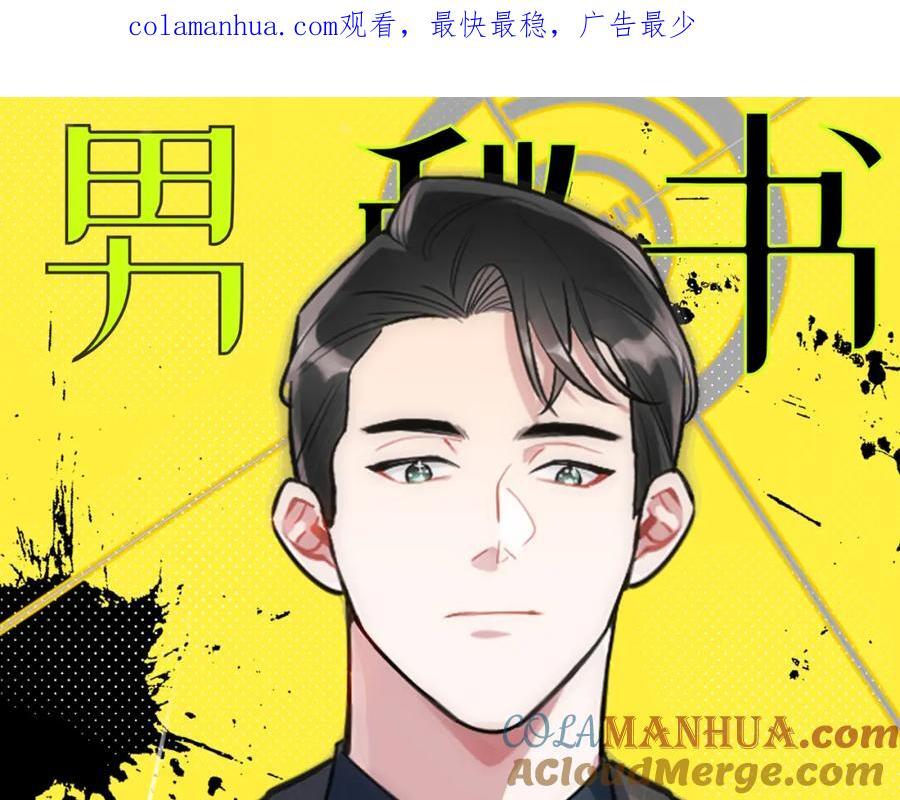71-交给我吧0