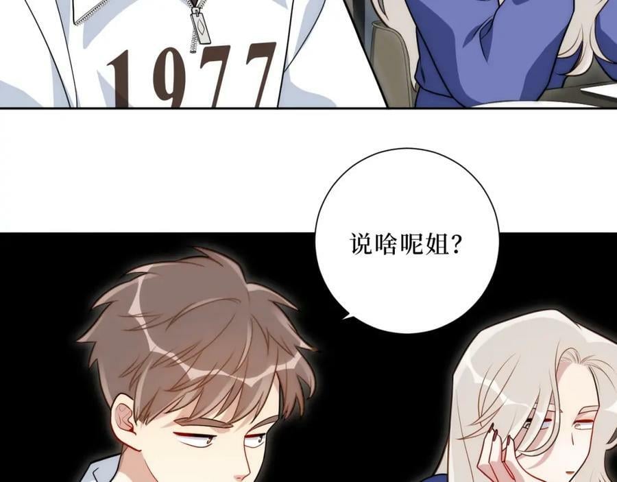 63-旁观者清？52