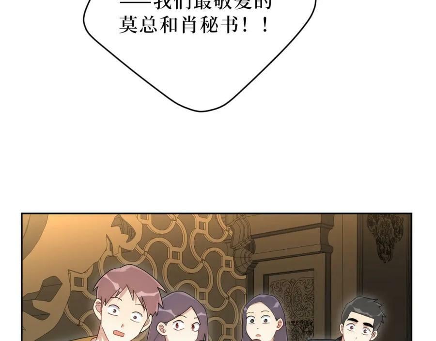 65-谢谢你，小李！8