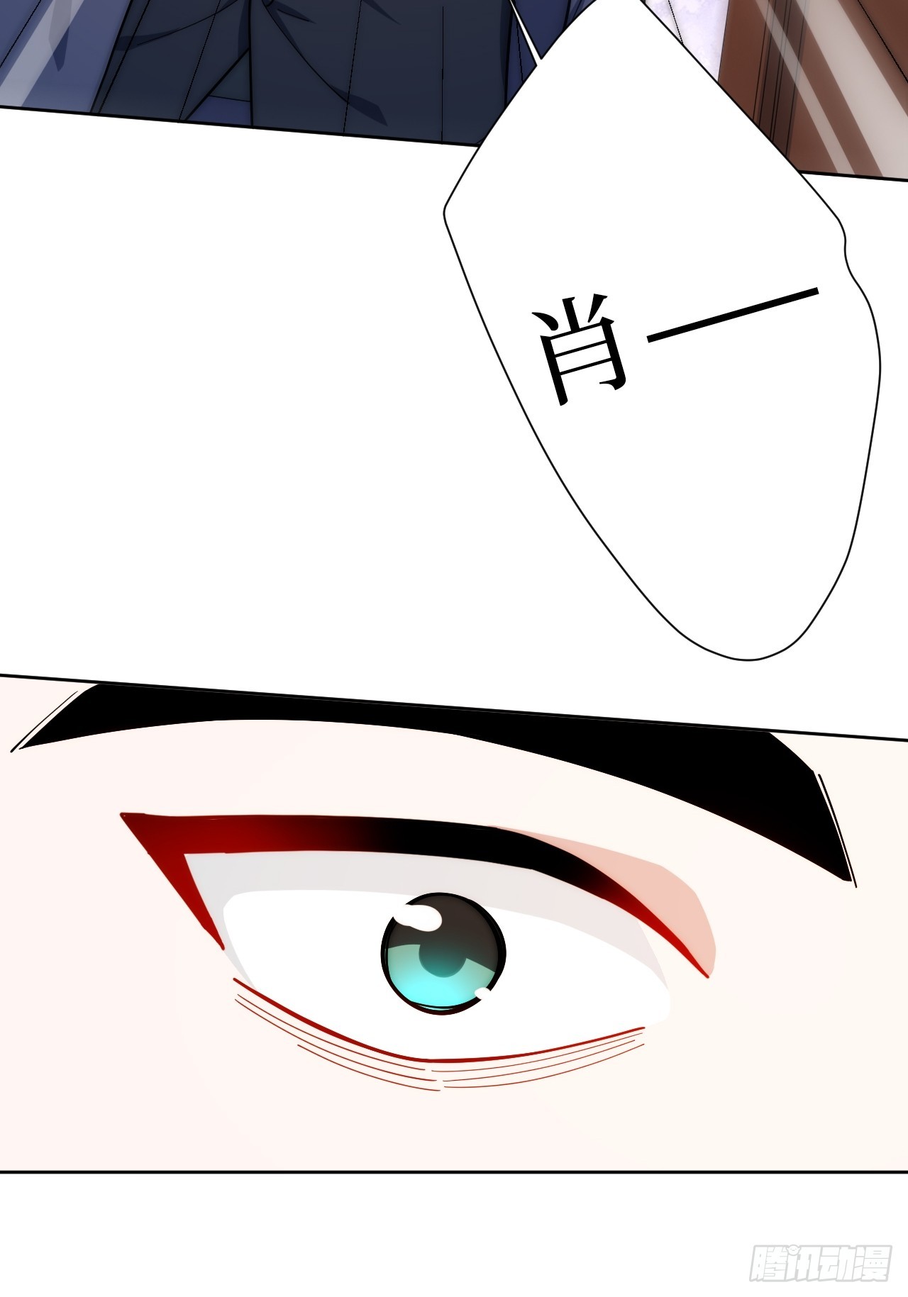 33.越界9