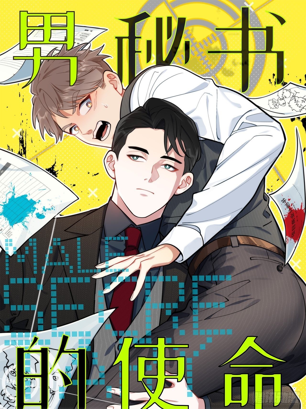 7.梦醒时分0
