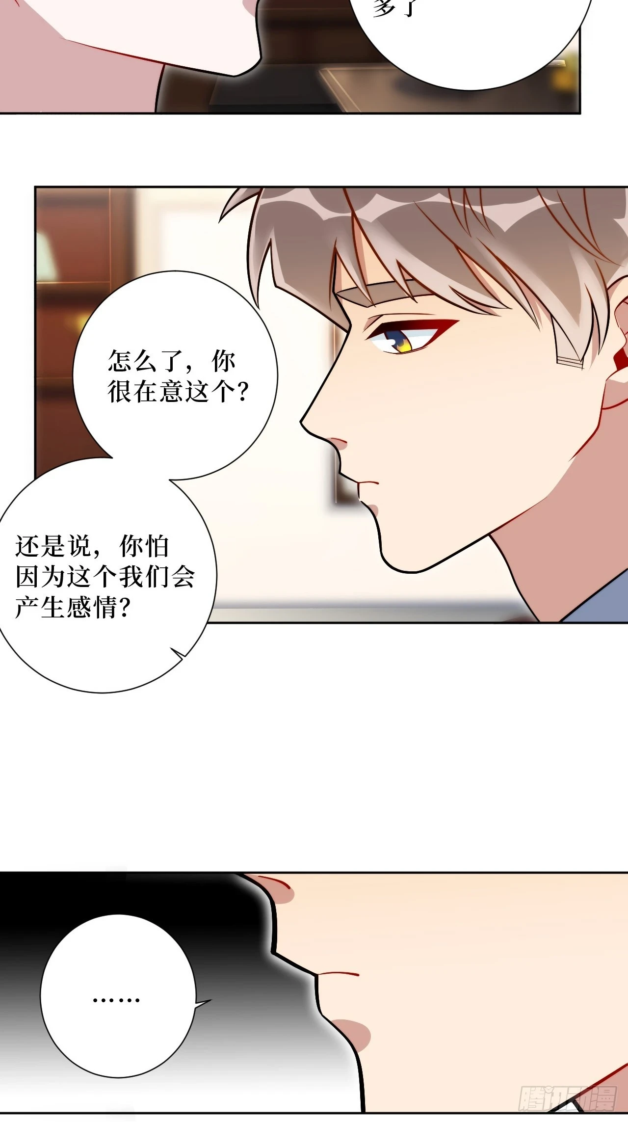 43.秘密恋爱30