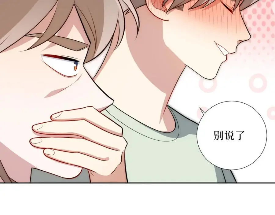 82-结束即开始77
